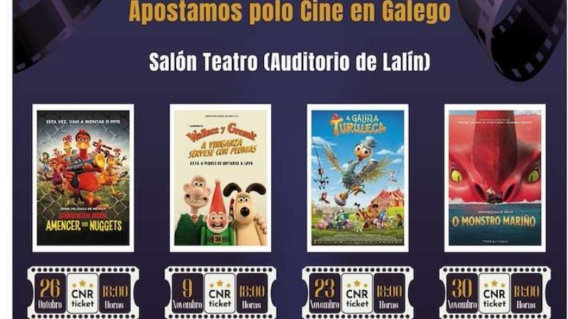 Lalín De Cine